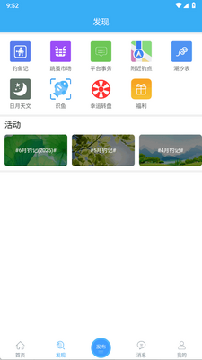 Ұ��֮��app���°��ͼ2