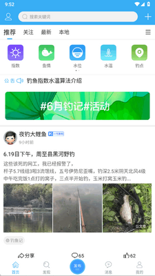 Ұ��֮��app���°��ͼ3