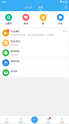 Ұ��֮��app���°��ͼ1