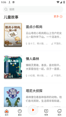 ��������app�ֻ����ͼ1