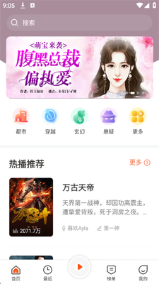 ��������app�ֻ����ͼ3