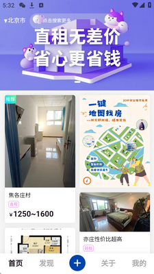 С����app���°��ͼ2