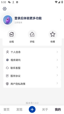 С����app���°��ͼ3