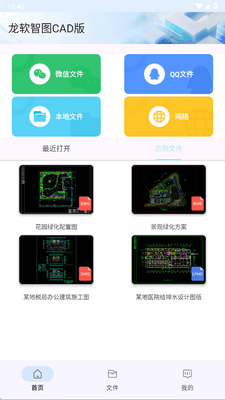 ������ͼCAD���ͼ2