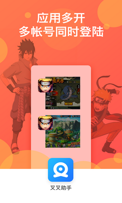 �������app�ٷ����ͼ2