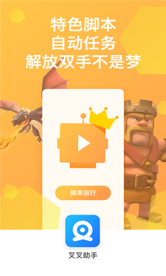 �������app�ٷ����ͼ1