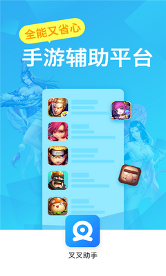 �������app�ٷ����ͼ3