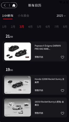 ��������app�ֻ����ͼ0