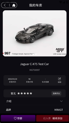 ��������app�ֻ����ͼ1