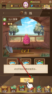 ˮ��С��������(FreshMania)��ͼ1