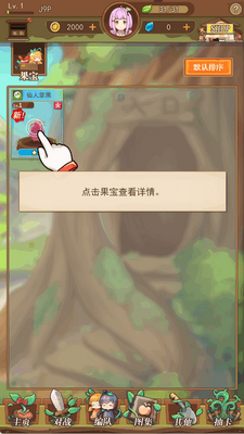 ˮ��С��������(FreshMania)��ͼ2