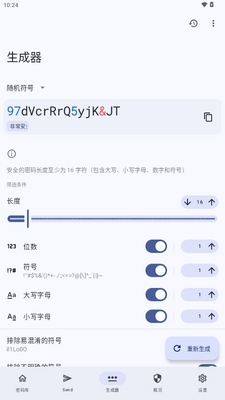 Keyguard���������ͼ1