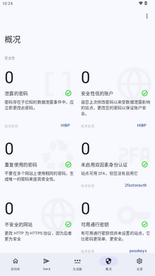 Keyguard���������ͼ2