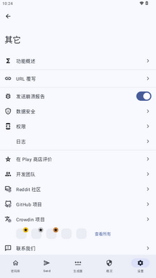 Keyguard���������ͼ4