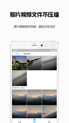 ��������app���°��ͼ3