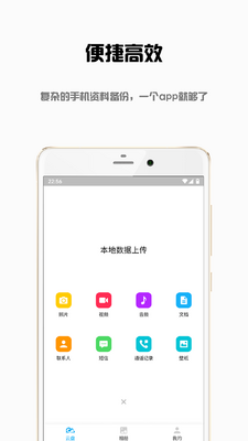 ��������app���°��ͼ1