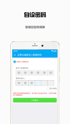 ��������app���°��ͼ0