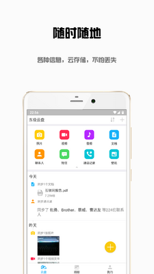 ��������app���°��ͼ2