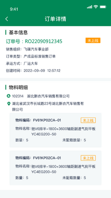 ��������app���°��ͼ0