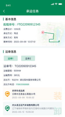 ��������app���°��ͼ1