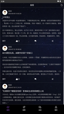 �ǽ�AI��ģ��̫�ղ�K6��ͼ1