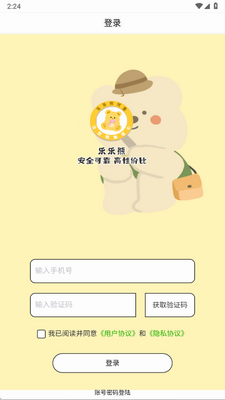 ��������Ϸ����app�ٷ����ͼ1