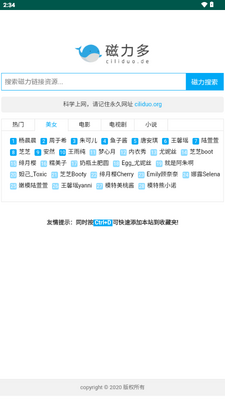 ������app���°��ͼ1