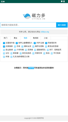 ������app���°��ͼ2