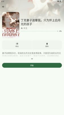 ī����իapp�ֻ����ͼ3