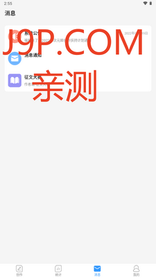 ���ּ�����app��ͼ2