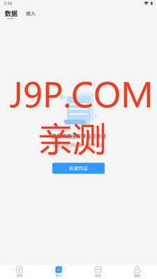 ���ּ�����app��ͼ1