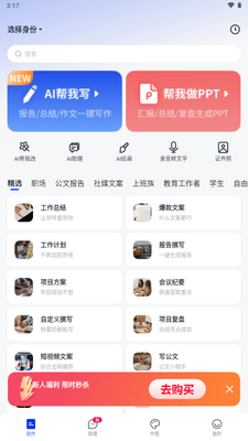 AI�칫���ֹٷ����ͼ0