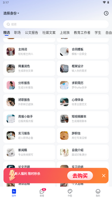 AI�칫���ֹٷ����ͼ4