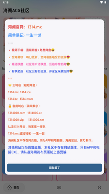 ��������app�ֻ����ͼ1