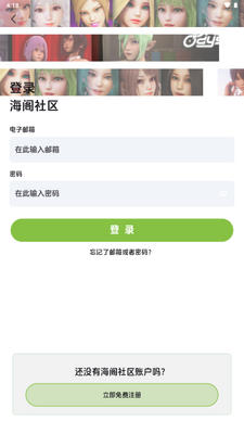 ��������app�ֻ����ͼ2