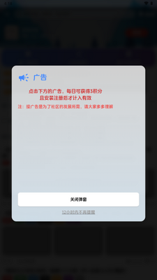 ��������app�ֻ����ͼ4