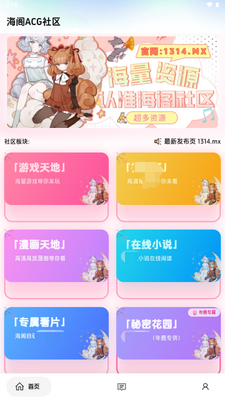 ��������app�ֻ����ͼ3