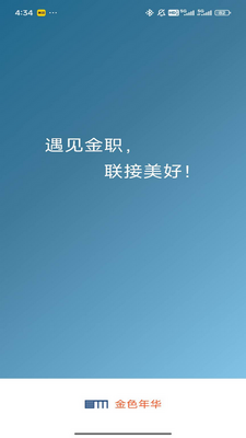 ��ְҵ������ѧ��ɫ�껪app��ͼ3