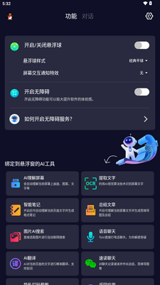 AI����������������ͼ3