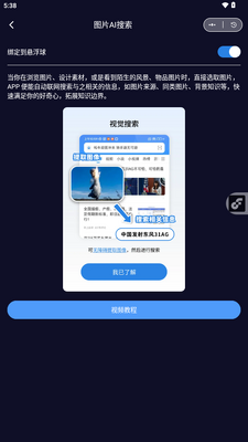 AI����������������ͼ0