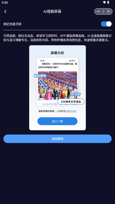 AI����������������ͼ2