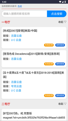 kkkobӰ������app��Ѱ��ͼ0