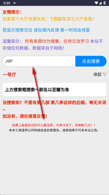 kkkobӰ������app��Ѱ��ͼ2