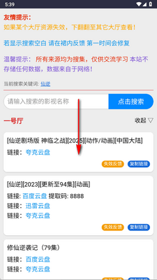 kkkobӰ������app��Ѱ��ͼ3