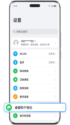 ��ҫ����app�ֻ����ͼ3