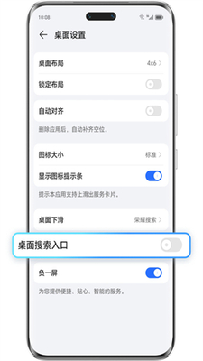 ��ҫ����app�ֻ����ͼ0