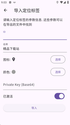 AirTag��λ��(Macless Haystack)��ͼ0