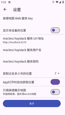AirTag��λ��(Macless Haystack)��ͼ2