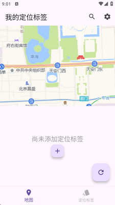 AirTag��λ��(Macless Haystack)��ͼ4