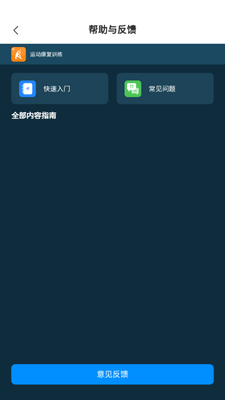 �˶�����ѵ��3D���ͼ4